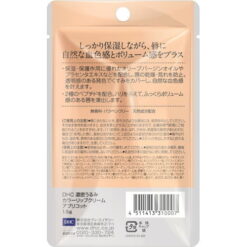 Son dưỡng môi có màu dhc color lip cream apricot 1. 5g