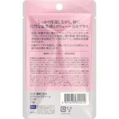 Son dưỡng môi có màu dhc color lip cream pink 1. 5g