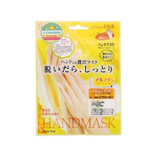 Mặt nạ ủ tay handmask beauty world