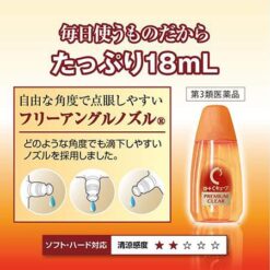 Nước nhỏ mắt rohto c3 cube premium clear 18ml