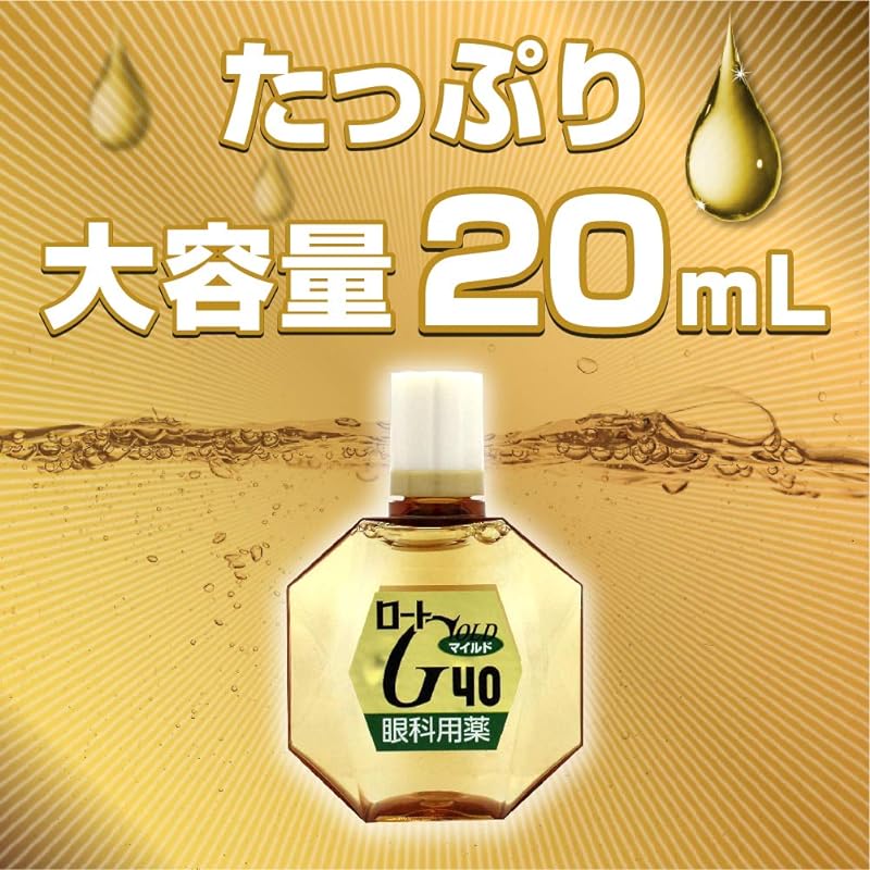 Nước nhỏ mắt Rohto Gold 40 Contact Mild 20ml