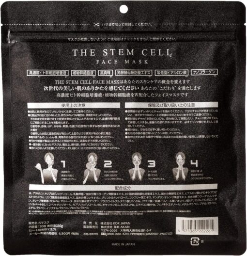 Mặt nạ tế bào gốc the stem cell face mask 30 miếng