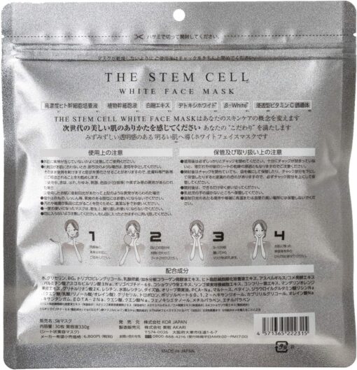 Mặt nạ the stem cell bisho akari 30 miếng
