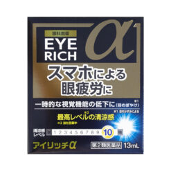 Nước Nhỏ Mắt Eye Rich α Nhật Bản 13ml