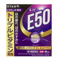 Nhỏ Mắt Rubi E50 15ml Nhật Bản
