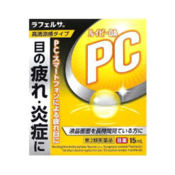 Nhỏ Mắt Rubi PC 15ml Chống Ánh Sáng Xanh Nhật Bản