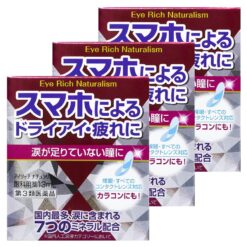 Nước nhỏ mắt Eye Rich Naturalism 13ml Nước nhỏ mắt Eye Rich Naturalism 13ml