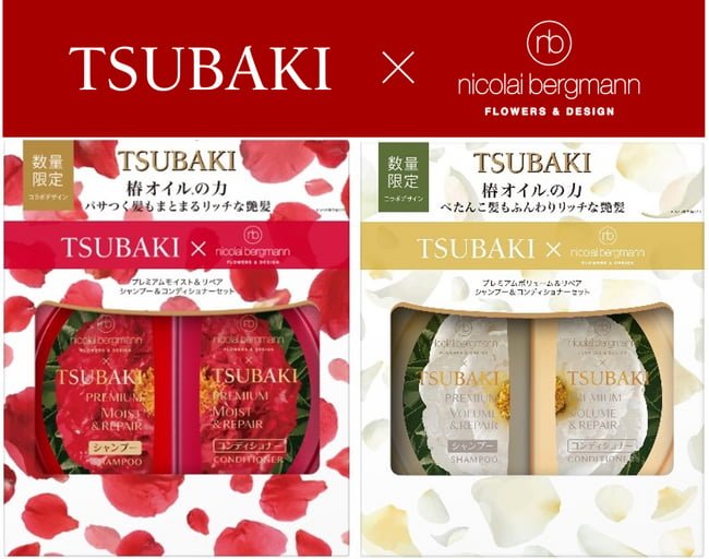 Bộ dầu gội xả phiên bản giới hạn tsubaki premium moist nicolai bergmann