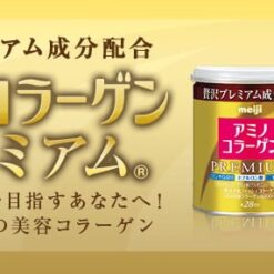 Bột Collagen Meiji Amino Premium Nhật Bản 196g