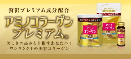 Bột collagen meiji amino premium nhật bản 196g