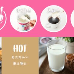 Bột Amino Collagen Meiji Nhật Bản 214gr