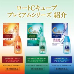 Nước Nhỏ Mắt Rohto C3 Cube Premium Moisture 18ml