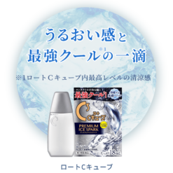 Nước nhỏ mắt Rohto C3 Cube Premium Ice Spark 18ml Nước nhỏ mắt Rohto C3 Cube Premium Ice Spark 18ml