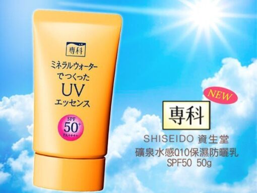 Kem chống nắng chống lão hoá shiseido senka uv essence spf50