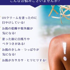 Kem Chống Nắng Dưỡng Da Hatomugi SPF50 Kem Chống Nắng Dưỡng Da Hatomugi SPF50