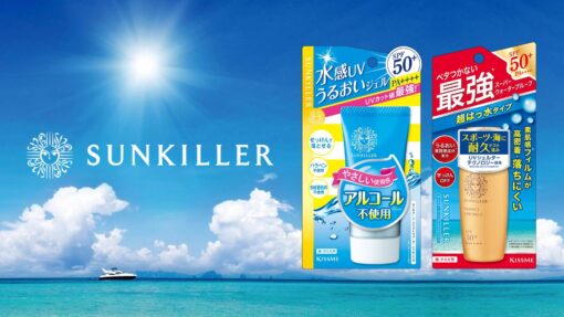 Kem chống nắng kiss me sunkiller perfect water essence spf50