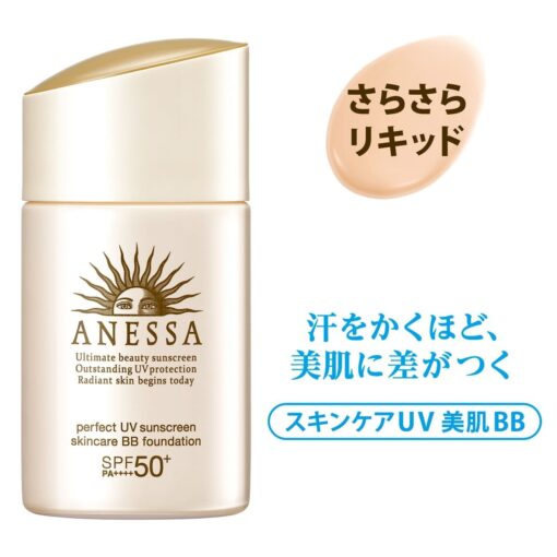 Kem nền chống nắng anessa bb shiseido