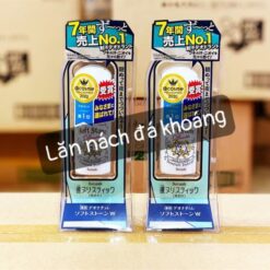 Lăn Khử Mùi Đá Khoáng Soft Stone Deonatulle Lăn Khử Mùi Đá Khoáng Soft Stone Deonatulle