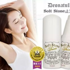 Lăn Khử Mùi Đá Khoáng Soft Stone Deonatulle Lăn Khử Mùi Đá Khoáng Soft Stone Deonatulle
