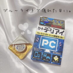 Nhỏ Mắt Chống Bức Xạ Máy Tính Rohto DigiEye Nhật Bản 12ml