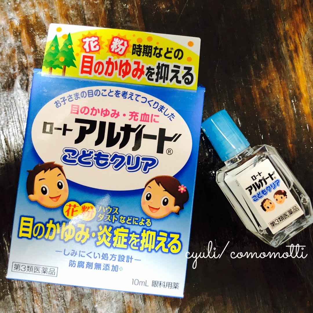 Thuốc Nhỏ Mắt Dành Cho Bé Rohto Algard Children Clear