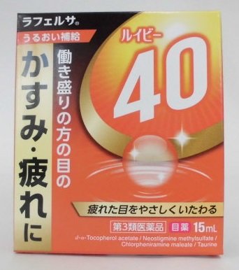 Nhỏ Mắt Rubi 40 15ml Nhật Bản