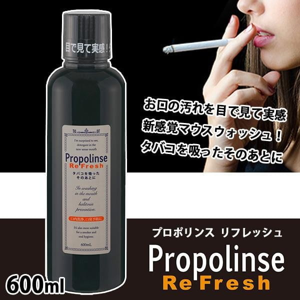 Nước súc miệng propolinse dành cho người hút thuốc
