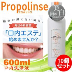 Nước Súc Miệng Propolinse Dental Whitening Nước Súc Miệng Propolinse Dental Whitening