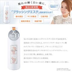 Nước Súc Miệng Propolinse Dental Whitening Nước Súc Miệng Propolinse Dental Whitening