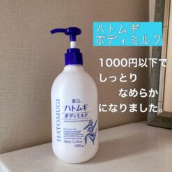 Sữa dưỡng thể trắng da hatomugi body milk 400ml