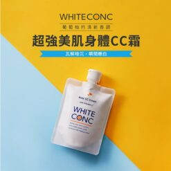 Sữa dưỡng thể trắng da white conc body cc cream