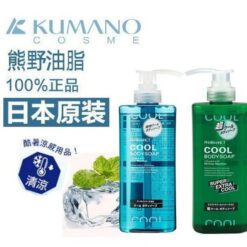 Sữa tắm cho nam pharmaact cool body soap