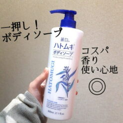 Sữa tắm hatomugi moisturizing washing 800ml