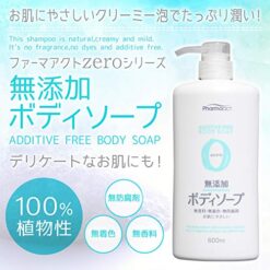 Sữa Tắm Không Chất Phụ Gia Kumano Pharmaact