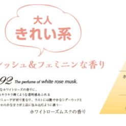 Sữa Tắm Làm Sáng Da Hương Thảo Mộc Funs