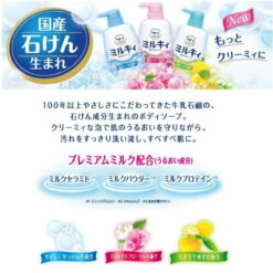 Sữa Tắm Milky Body Soap Hương Hoa Cỏ Sữa Tắm Milky Body Soap Hương Hoa Cỏ