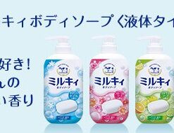 Sữa Tắm Milky Body Soap Hương Hoa Cỏ Sữa Tắm Milky Body Soap Hương Hoa Cỏ