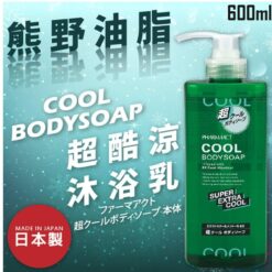 Sữa Tắm Nam Kumano Pharmaact Super Extra Cool Sữa Tắm Nam Kumano Pharmaact Super Extra Cool