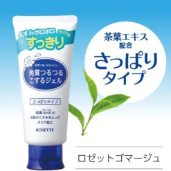 Tẩy Tế Bào Chết Rosette Gommage Gentle Peeling Gel Tẩy Tế Bào Chết Rosette Gommage Gentle Peeling Gel