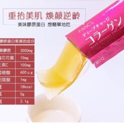 Thạch collagen fancl htc deep charge