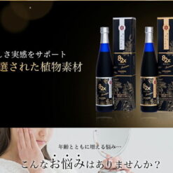 Tinh Chất Nhau Thai Placenta 82x Premium Tinh Chất Nhau Thai Placenta 82x Premium