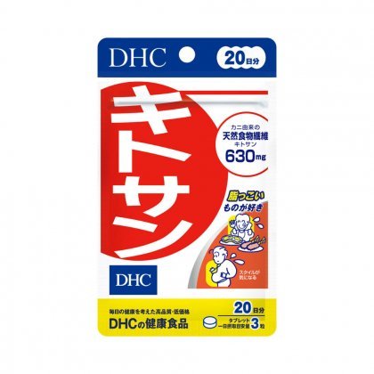 Viên Uống Giảm Mỡ Bụng DHC Chitosan Gói 60 Viên 20 Ngày Viên Uống Giảm Mỡ Bụng DHC Chitosan