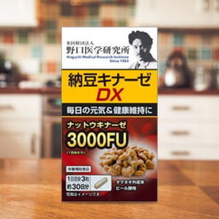 Viên uống hỗ trợ điều trị tai biến Noguchi Nattokinase DX 3000FU