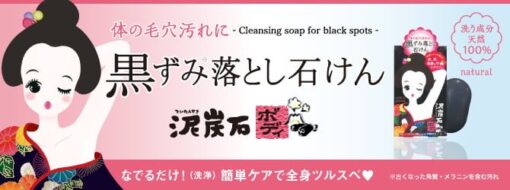 Xà phòng trị thâm nách pelican cleansing soap for black spots 100g