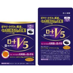 Viên Uống Rohto V5 Hỗ Trợ Thị Lực Viên Uống Rohto V5 Hỗ Trợ Thị Lực