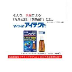 Nước Nhỏ Mắt Senju Mytear EYETECT Nước Nhỏ Mắt Senju Mytear EYETECT