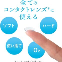 Nước Nhỏ Hỗ Trợ Đeo Kính Áp Tròng Smile Contact Fine Fit Plus 8ml