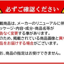 Kem Ủ Trắng Da Toàn Thân Hasuko Whitening Cream SPF 50+/PA++++ 280g