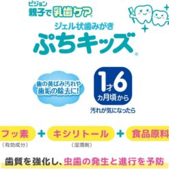 Kem Đánh Răng Pigeon Cho Bé Hương Nho 50g Kem Đánh Răng Pigeon Cho Bé Hương Nho 50g