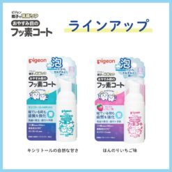 Bọt Đánh Răng Phủ Fluorine Pigeon Xylitol Cho Bé Từ 6 Tháng 40ml Bọt Đánh Răng Phủ Fluorine Pigeon Xylitol Cho Bé Từ 6 Tháng 40ml